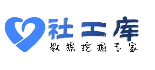 Seed社工库梅地亚中心开房记录
